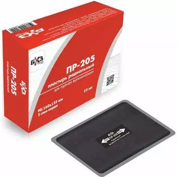 Пластырь БХЗ ПР-205