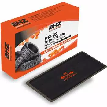 Пластырь БХЗ PR-22 BHZ Professional 75 488953