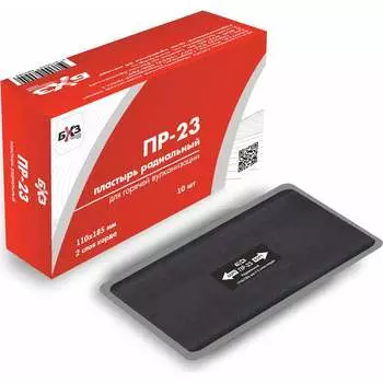 Пластырь БХЗ ПР-23 81916