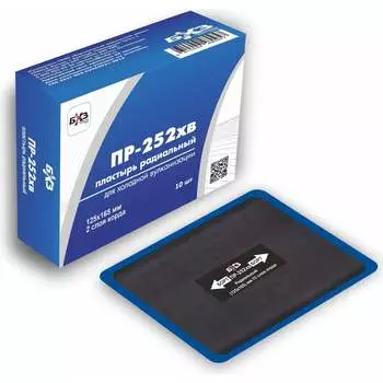 Пластырь БХЗ ПР-252