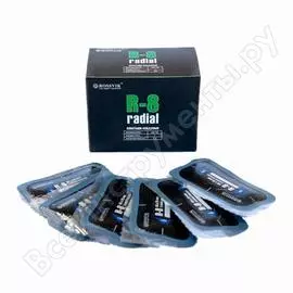 Холодные пластыри Rossvik R-08 R.8.B.20.