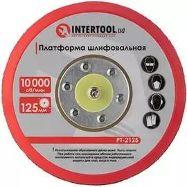 Платформа шлифовальная к PT-1006 INTERTOOL