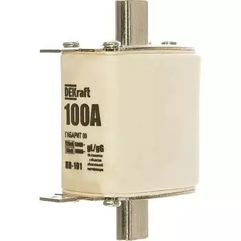Плавкая вставка DEKraft ППН-33 100А габарит 00 (ПН-101) 21306DEK 200657