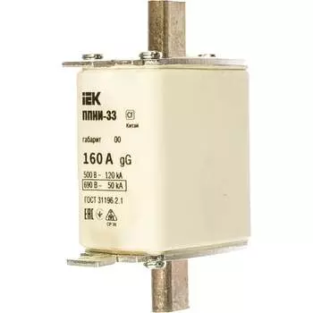 Плавкая вставка IEK ППНИ-33 DPP10-160