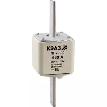 Плавкая вставка КЭАЗ ПН2 600 630А УЗ 110896