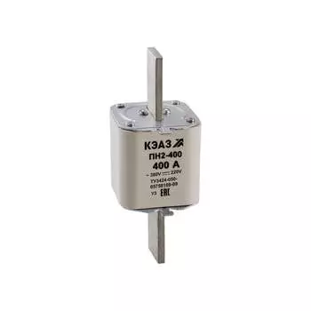 Плавкая вставка КЭАЗ ПН2 400 250А У3 110889