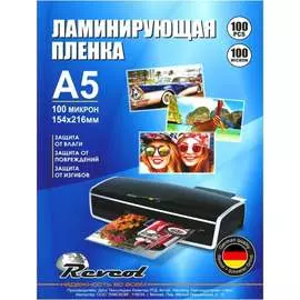 Пленка для горячего ламинирования РЕВКОЛ
