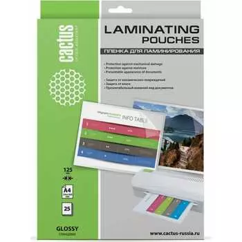 Пленка для ламинирования Cactus 1059666