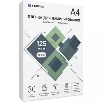 Пленка для ламинирования ГЕЛЕОС LPA4-125-30
