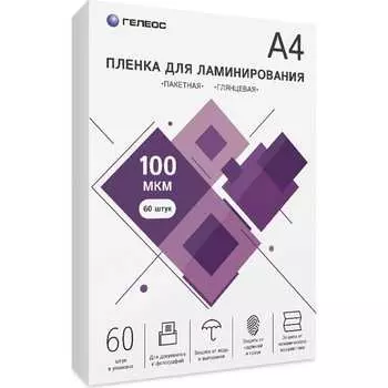 Пленка для ламинирования ГЕЛЕОС LPA4-100-60