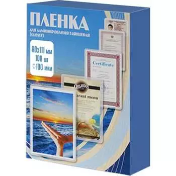 Пленка для ламинирования Office Kit PLP10610