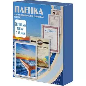 Пленка для ламинирования Office Kit PLP70*100/75