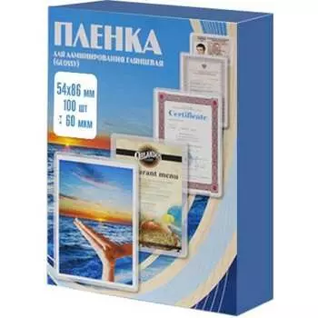 Пленка для ламинирования Office Kit PLP10590