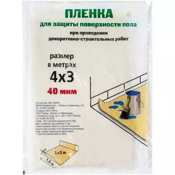 Пленка для защиты пола ООО КЗНМ 526546