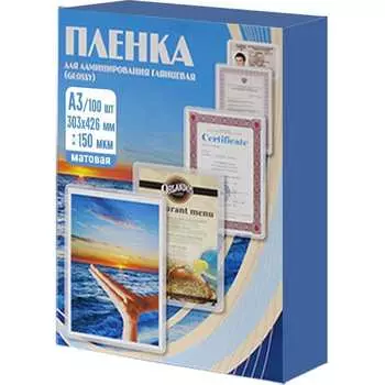 Пленка Office Kit PLP303*426/150 m