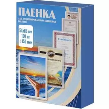 Пленка Office Kit PLP11201