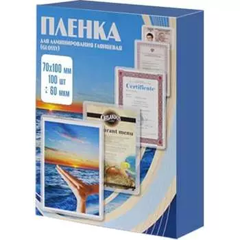 Пленка Office Kit PLP70*100/60
