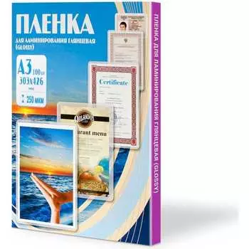 Пленка Office Kit PLP12130-1