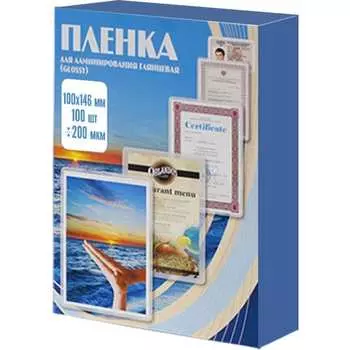 Пленка Office Kit PLP100*146/200