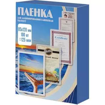 Пленка Office Kit PLP10911