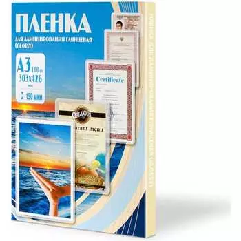 Пленка Office Kit PLP11230-1