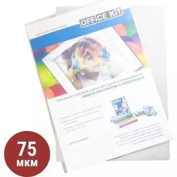Пленка Office Kit PLP13323