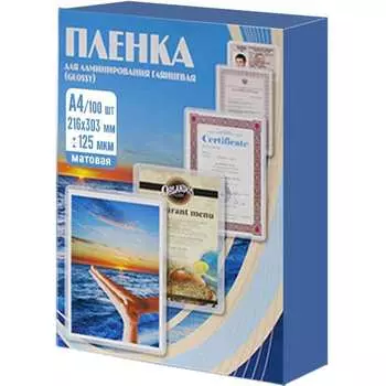 Пленка Office Kit PLP216*303/125 m