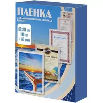 Пленка Office Kit PLP11610