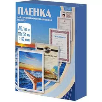 Пленка Office Kit PLP111*154/60