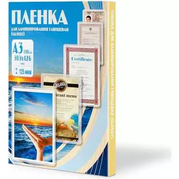 Пленка Office Kit PLP10930