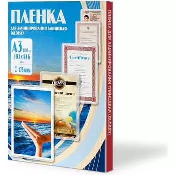 Пленка Office Kit PLP11530-1