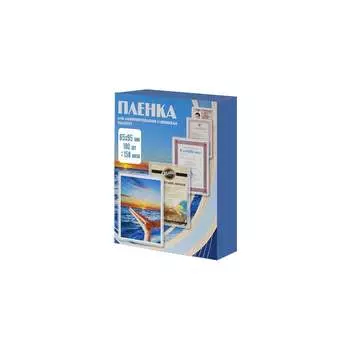 Пленка Office Kit PLP10205