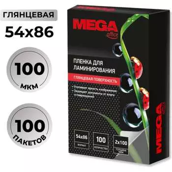 Пленка-пакет для ламинирования ProMega office 255123