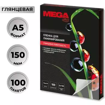 Пленка-пакет для ламинирования ProMega office 254695