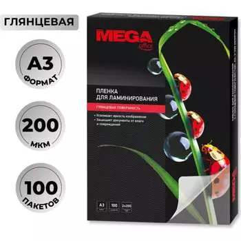 Пленка-пакет для ламинирования ProMega office 254710