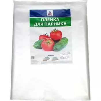 Пленка парниковая ПРОТЭКТ