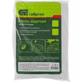 Полиэтиленовая пленка для малярных и строительных работ СИБРТЕХ