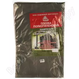 Техническая полиэтиленовая пленка SDM 0571