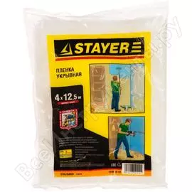 Защитная пленка STAYER 1225-07-12
