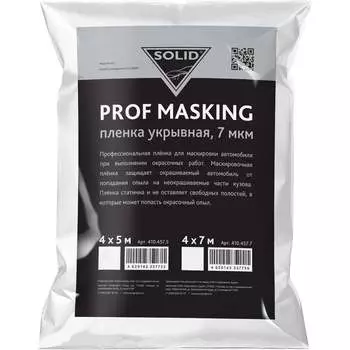 Пленка укрывная SOLID PROF MASKING 410.457.7