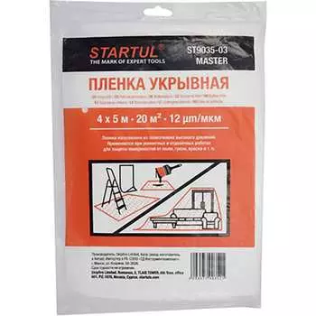 Пленка укрывная STARTUL ST9035-03