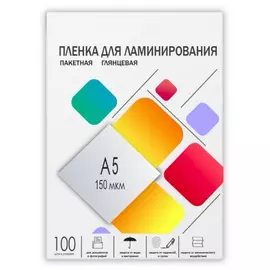 Пленка-заготовка для ламинирования ГЕЛЕОС LPA5-150