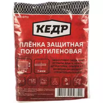 Защитная пленка Кедр 083-0712 28741