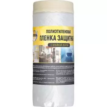 Пленка защитная AVIORA