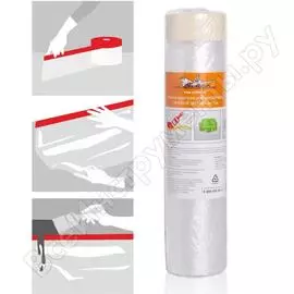 Пленка защитная маскировочная с клейкой лентой (1,4х15 м) airline asf-pe-02