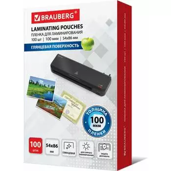 Пленки-заготовки для ламинирования BRAUBERG 530904