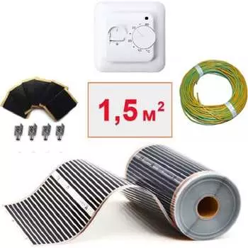 Пленочный электрический теплый пол ТеплоСофт 1,5м.кв.