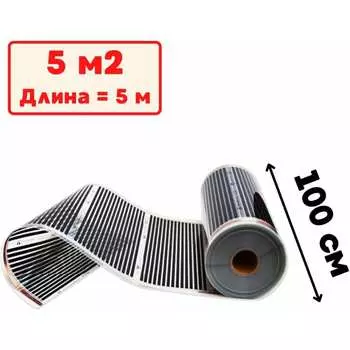 Пленочный электрический теплый пол ТеплоСофт Qterm100 5метров