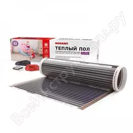 Пленочный теплый пол REXANT RXM 220 -0,5- 3,5 51-0506-4