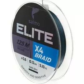 Плетеная леска Salmo Elite х4 BRAID Dark Gray 125/012 4950-012